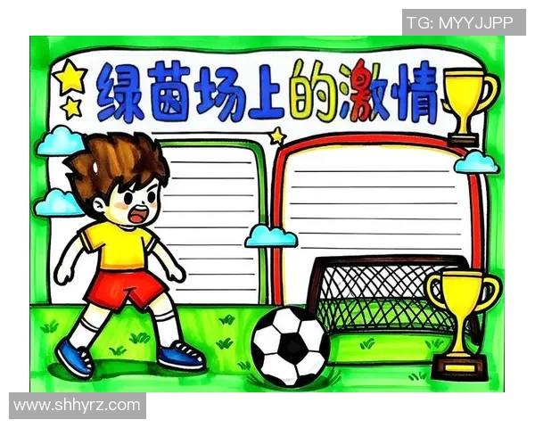 与足球明星共舞绿茵场边的绘画艺术之旅