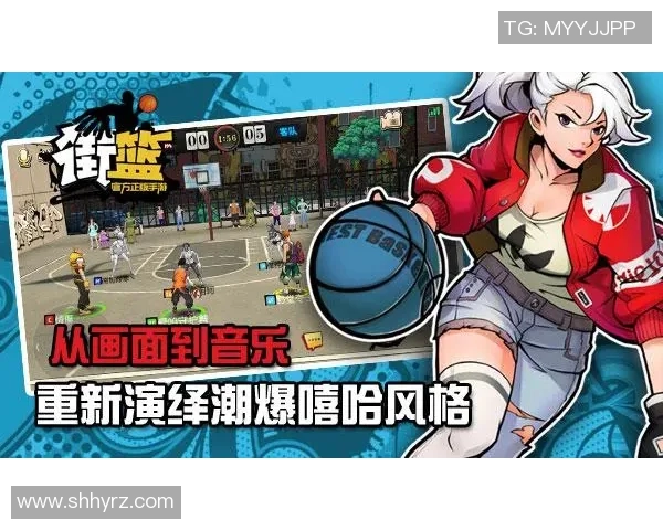 街头篮球明星解说带你领略街头文化与篮球激情的完美结合